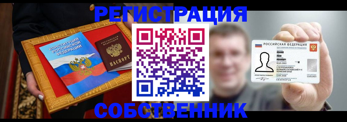 найти адрес прописки в Коврове