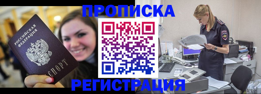 миграционный учет в Коврове