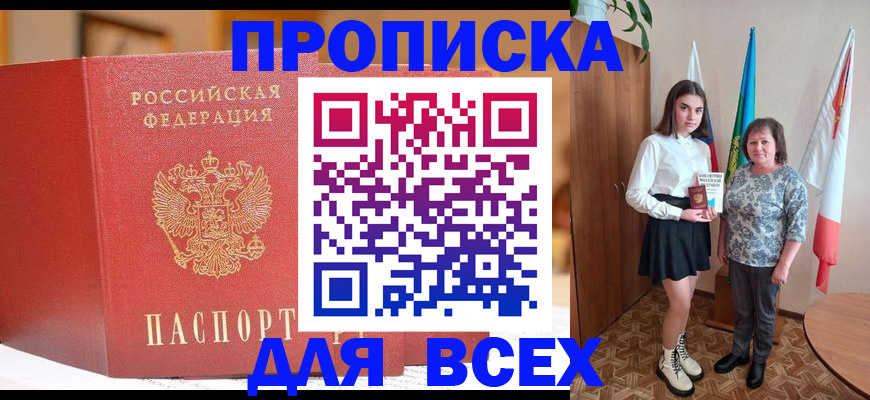 регистрация для дет. сада в Коврове