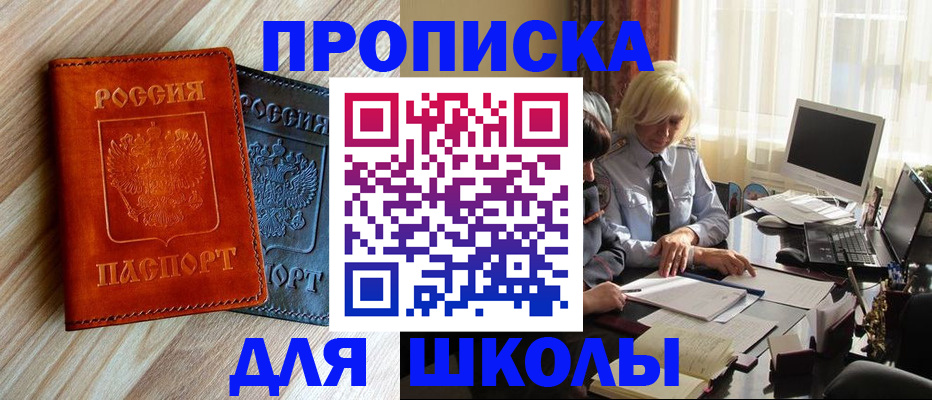 миграционный учет в Коврове